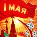 График работы в майские праздники