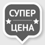 Ограниченная серия: комплект из 6 инструментов «Выгодный №1»