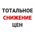 Выгодно: докризисные цены на инструменты для гибки завитков
